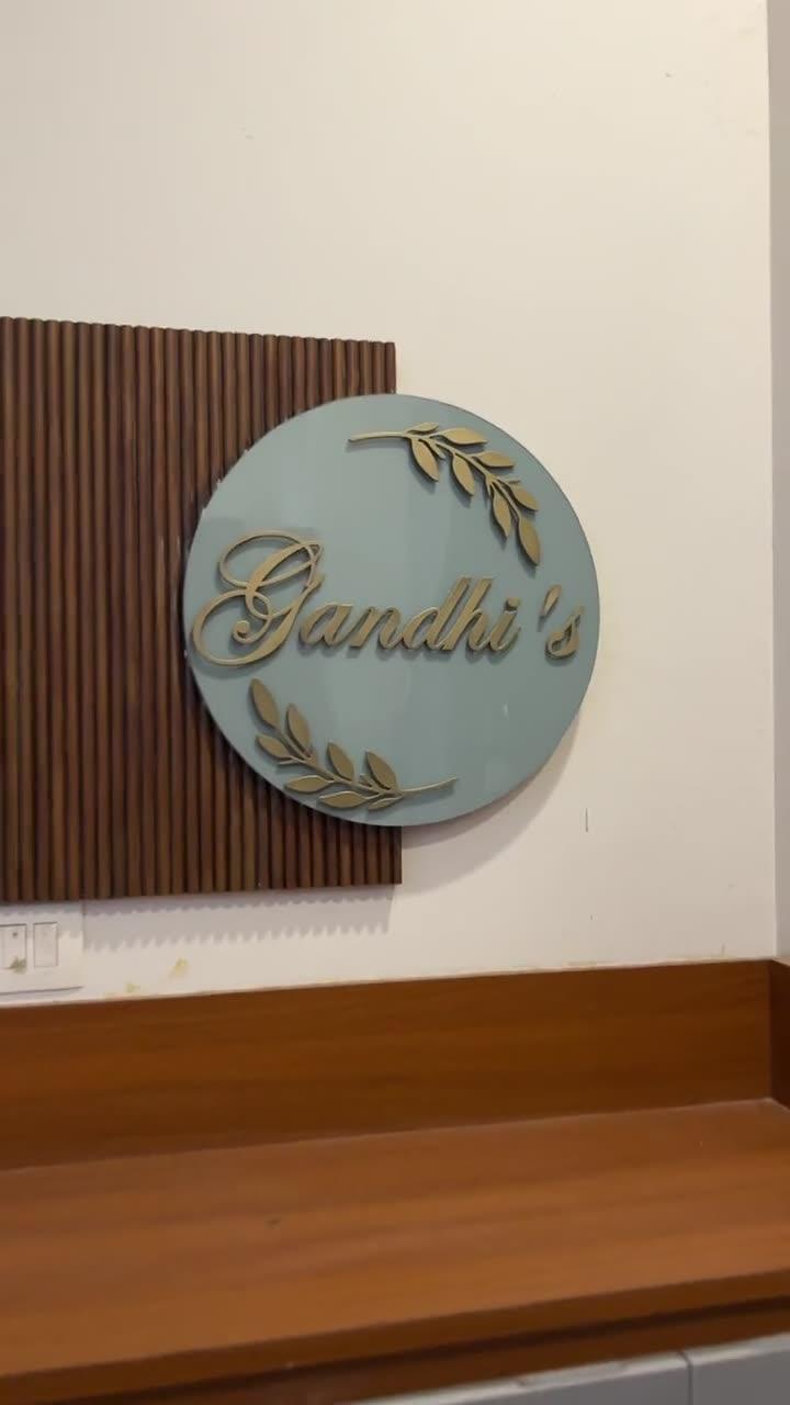 Entrance Foyer — Nameplate Reveal